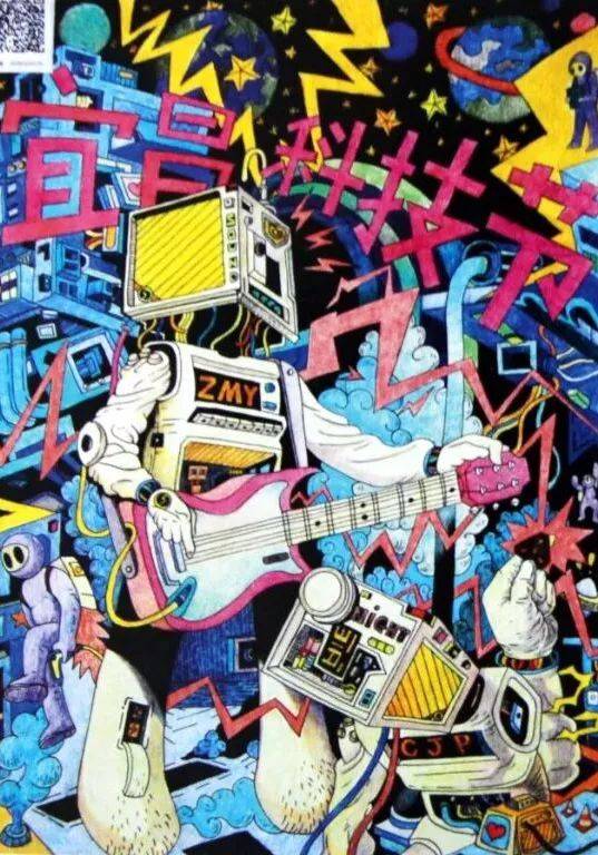 天问国际初中802班商葭露同学创作的科幻画《音乐机器人》,荣获第三