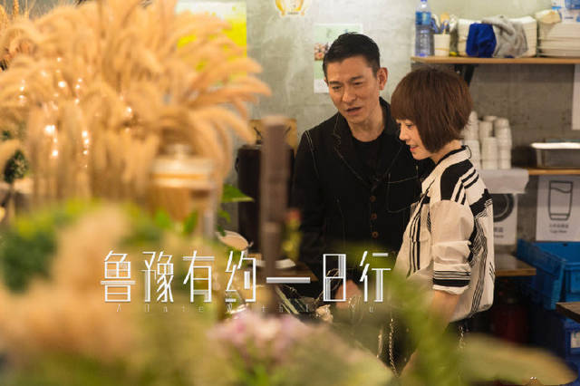 刘德华上《鲁豫有约》:不想当音乐综艺导师,想