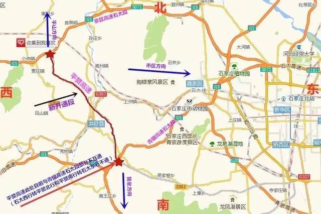 公里全线贯通, 石家庄境内多了一条连接京昆高速,西柏坡高速,西阜高速