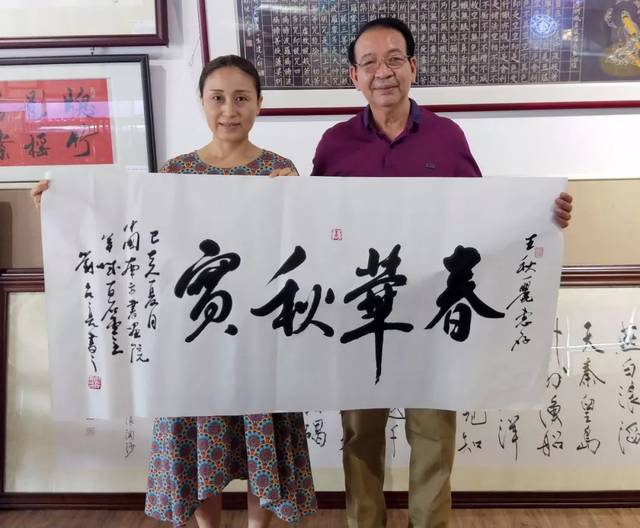 广州军区某部原部长,中国南方书画院名誉院长刘能亮先生(右),中国南方