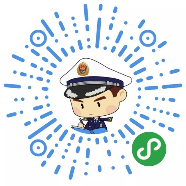 关注这个小程序,还有gps定位商标局在线支付操作指南图片
