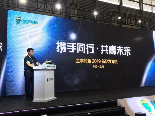 超强钢丝技术 金宇发布5款新品挑战超高里程