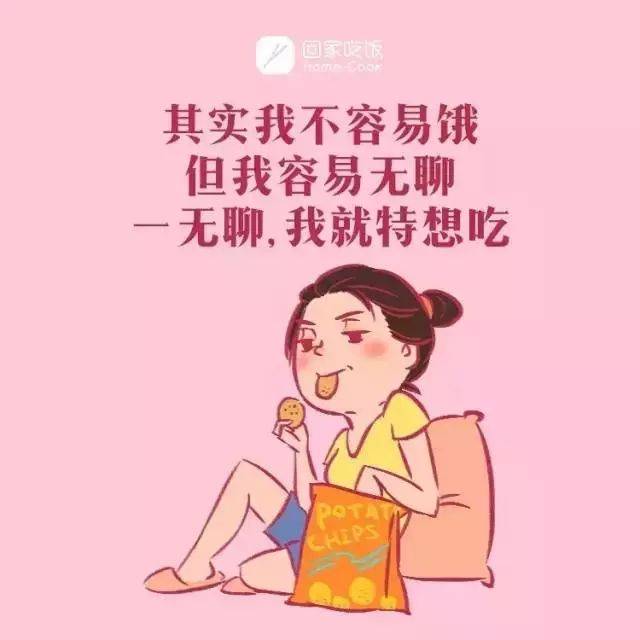写给吃货的50句文案!给你50个吃饭的理由