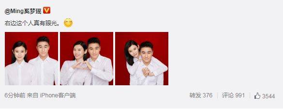 奚梦瑶官宣结婚照!何猷君p图太狠变斗鸡眼,刘