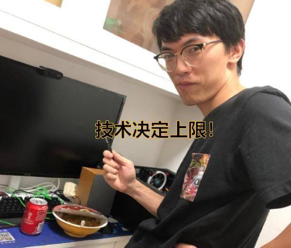 炉石传说是运气游戏?老中医实力打脸 宇宙牧全