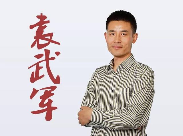 道生微课|《各类颈椎病的临床表现及v琵琶琵琶建议虾又叫虾蛄皮皮虾图片