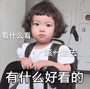 表情| 抖音爆火的罗熙表情包 大大大大合集!