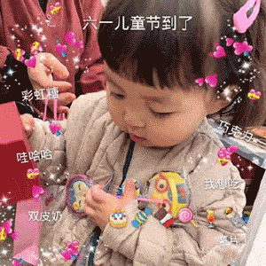 表情| 抖音爆火的罗熙表情包 大大大大合集!