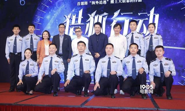 而成,讲述中国公安部猎狐行动队缉拿海外在逃经济犯罪嫌疑人的故事