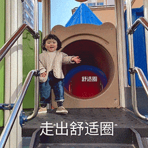 表情| 抖音爆火的罗熙表情包 大大大大合集!