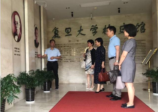 市侨联副主席周燕到访复旦大学,对复旦大学国际文化交流学院,环境科学