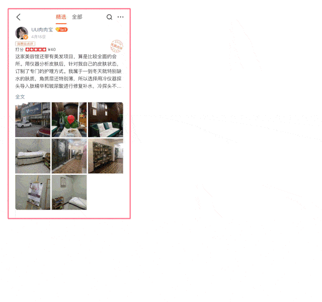 肉丸顶着烈日为你们寻到这家美丽订制中心 现在来还有超大福利 49