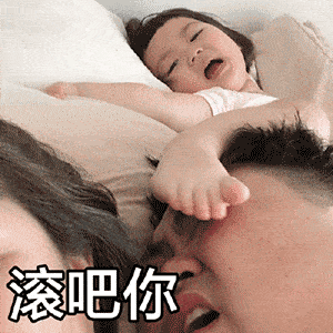 表情| 抖音爆火的罗熙表情包 大大大大合集!