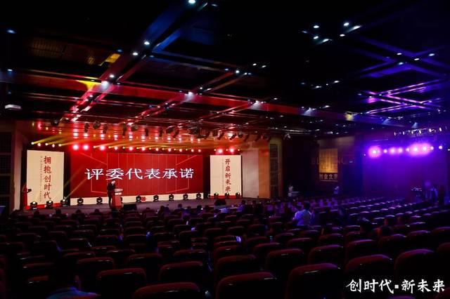 冠军诞生!创业北京大赛落幕,大创板四家明星