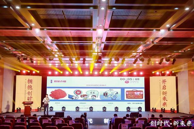 冠军诞生!创业北京大赛落幕,大创板四家明星