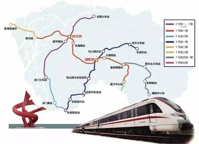 久等了,东莞地铁3号线站点全曝光!未来5年还将提前建设7条地铁!