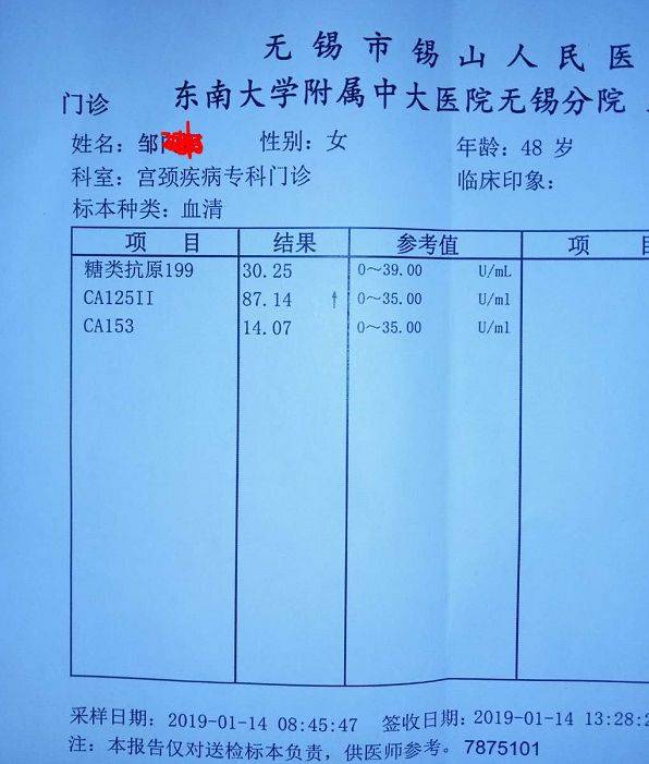 颊针疗法 | 针挑CA125糖蛋白(上篇二)