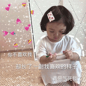 表情| 抖音爆火的罗熙表情包 大大大大合集!