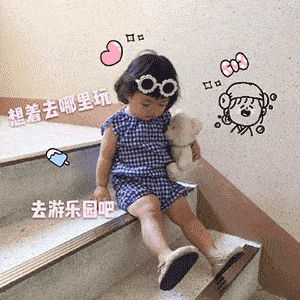 表情| 抖音爆火的罗熙表情包 大大大大合集!
