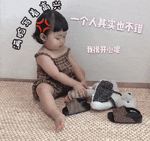 表情| 抖音爆火的罗熙表情包 大大大大合集!