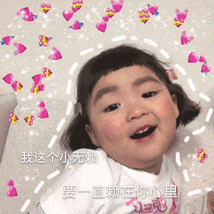 表情| 抖音爆火的罗熙表情包 大大大大合集!