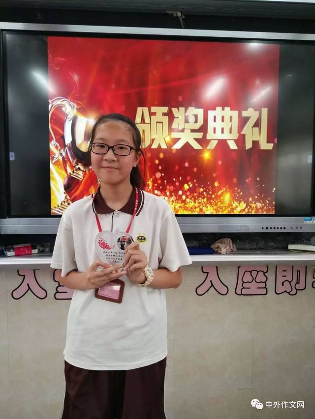 广东】杨嘉欣《坚持,成就梦想》v成就品牌:孟凡启服装老师网页广告设计图片