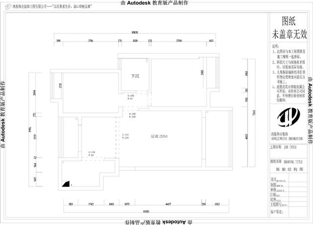 主要材料:护墙板,石膏线,大理石,硬包,地砖,地板,等