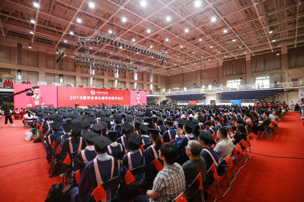 首都经济贸易大学2019届MBA毕业生圆满完成