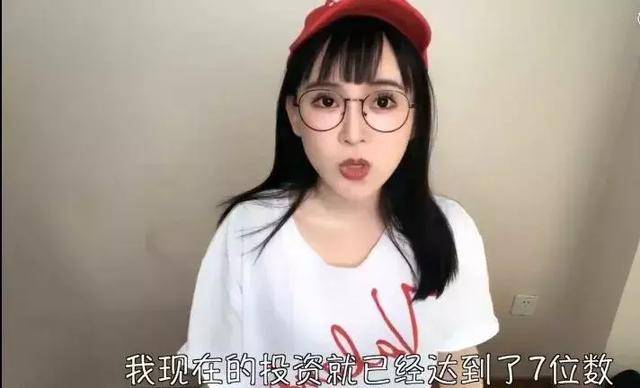 91好课| 林妙妙沉迷直播:不读书也能挣钱,干嘛