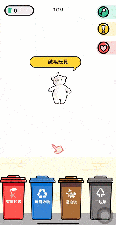 400_773 竖版 竖屏