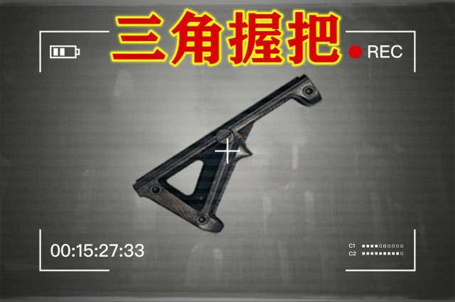 m416哪些配件最重要?枪托握把可以扔,没它别想吃鸡