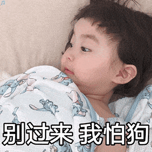 表情| 抖音爆火的罗熙表情包 大大大大合集!