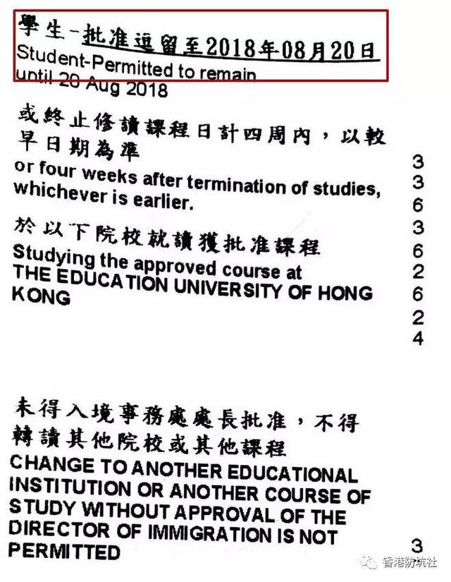 香港的留学财产证明 搜狐网
