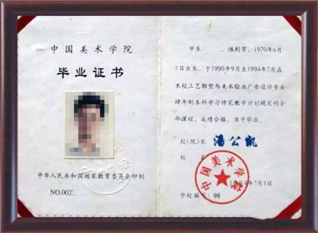 中国美术学院-新版考级证书来了!