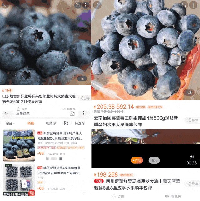 今年最后一波| 蓝莓35元/斤,快快抢购吧!