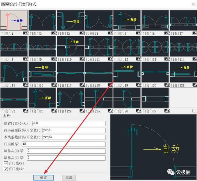 对齐 再次输入ww画墙体,墙体厚度240,最终如图 adt回车,开门套门