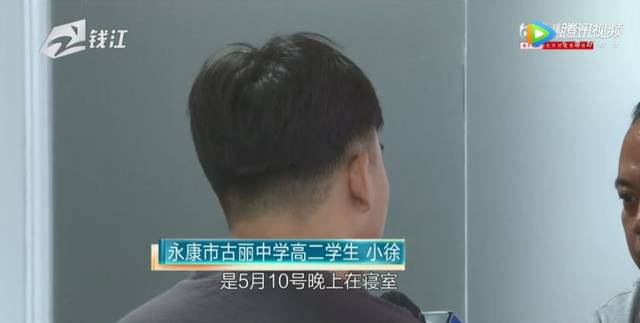 新闻007特稿永康古丽中学12名学生被劝退只因玩手机