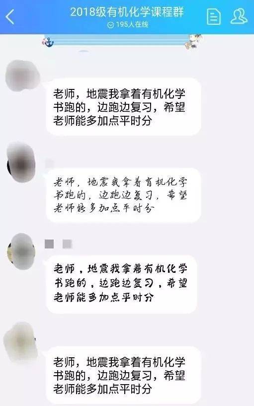 【爆笑段子】网友晒班群里同学"卑微"的【聊天记录截图】,简直笑不停