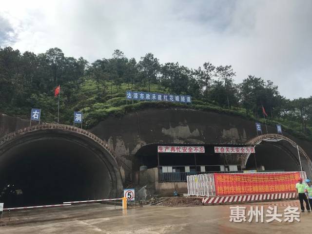 河惠莞高速平潭至潼湖段大湓井隧道正在开挖.