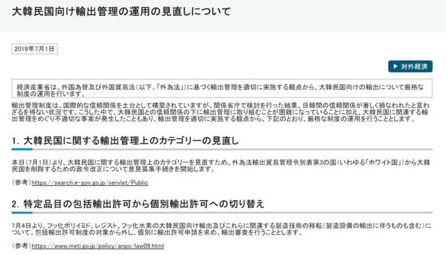 中韩半导体产业gdp_钢铁 汽车 半导体滞销 韩国去年末制造业库存达20年最高(2)