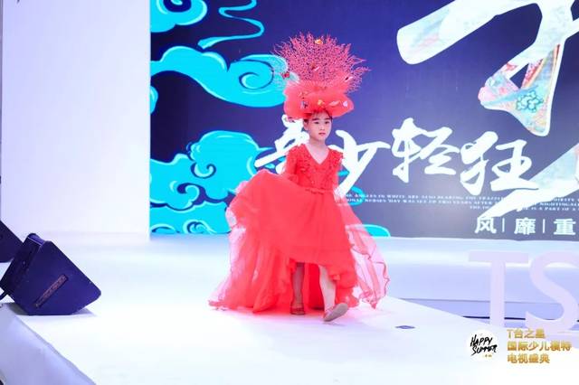 重庆赛区 | 国粹出征,风靡山城:2019t台之星国际少儿模特电视盛典区域