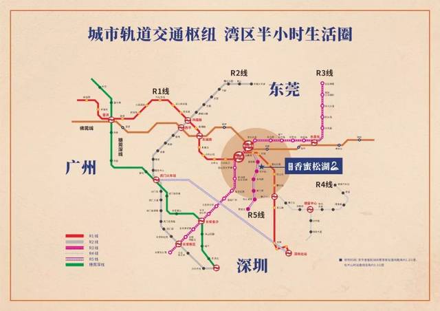 地铁3号线松山湖4个站点详细位置曝光!