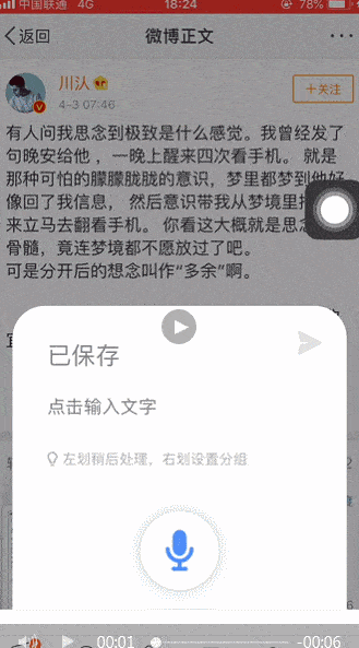 屏幕截图 软件窗口截图 329_593 竖版 竖屏 gif 动态图 动图