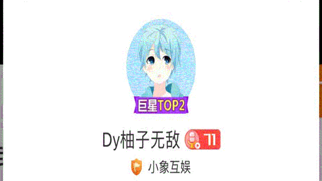 斗鱼热度排行,大司马跌出前五,而榜首这位小主