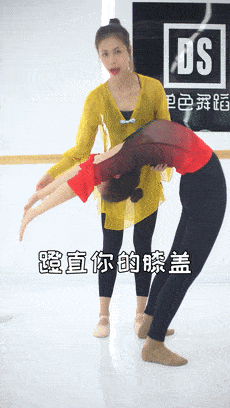 这个主要是针对身体软绵绵问题,需要加强力量训练,毕竟中国舞也是