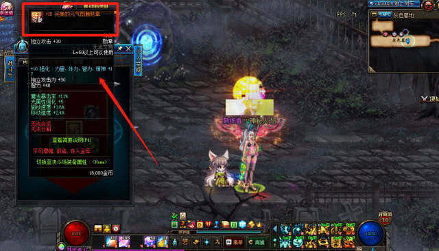 DNF:勋章最新规则,别听人忽悠能随便上,强化勋