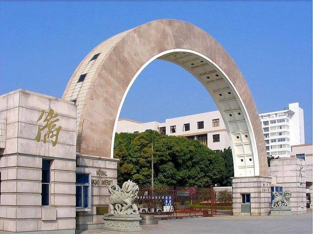 2020年华侨大学金融考研招生信息,参考书,报录比分析