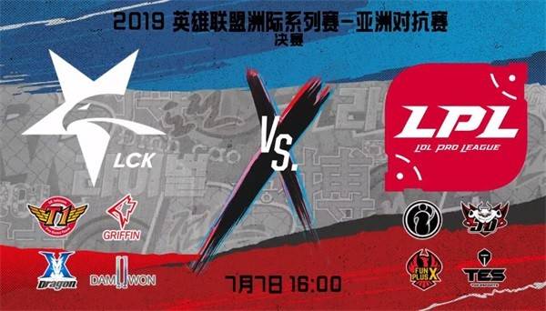 LCK洲际赛夺冠视频汇总 LCK vs LPL四场比赛