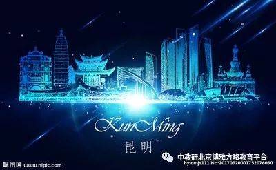 佛山市教育专家中国管理科学研究院督学创新研究所研究员,碧桂园集团2a专家室内设计方案图片