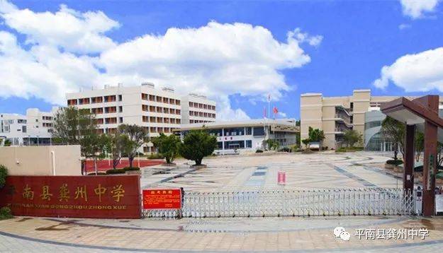学校地处平南城北风景秀丽的乌江河畔,碧水环绕,绿树成荫.教学,运动